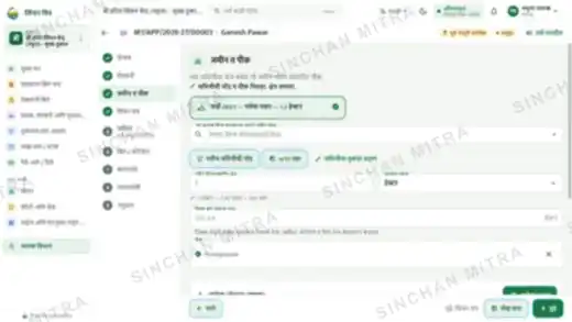 Land, crop and farm layout: Sinchan Mitra screenshot (sample data)