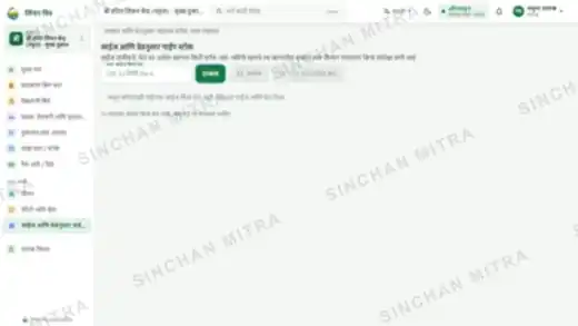 Pipe size and grade grid: Sinchan Mitra screenshot (sample data)